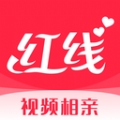 红线相亲交友平台app下载新版本
