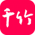 千竹书院