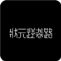 状元逆袭路游戏免广告最新版