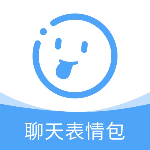 自制表情包