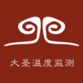 大圣测温APP安卓版