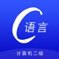 c语言编程软件APP最新版
