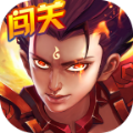 塔防神将录手游最新版