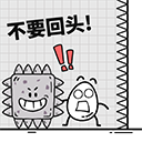 茶叶蛋大冒险单机版