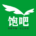 饱吧外卖订餐APP版