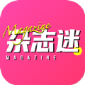 杂志时尚穿搭APP手机版