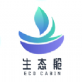 生态舱电商购物app安卓版