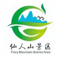 仙人山景区APP最新版