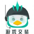 三青鸟代售游戏账号APP版