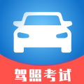 驾照考试青易版APP手机版