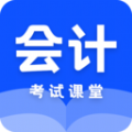 财务会计APP版