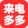 来电铃声多APP免费下载