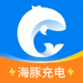 海豚充电软件版