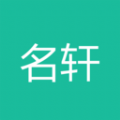 名轩创业班APP版