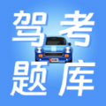晶亮考驾照app安卓版
