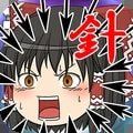 动漫女孩插针汉化版最新版
