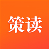 策读
