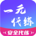 代练吧App安卓下载