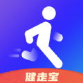 健走宝计步APP最新版