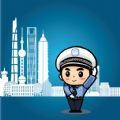 2022上海交警app查违章最新版