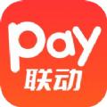 联动pay收银APP最新版