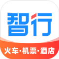 智行旅行APP下载安装最新版