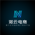 诺云电商购物平台APP安卓版