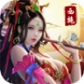 七雄争霸之王者时代手游最新版