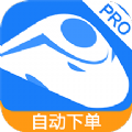 掌上火车票12306抢票app下载安装最新版