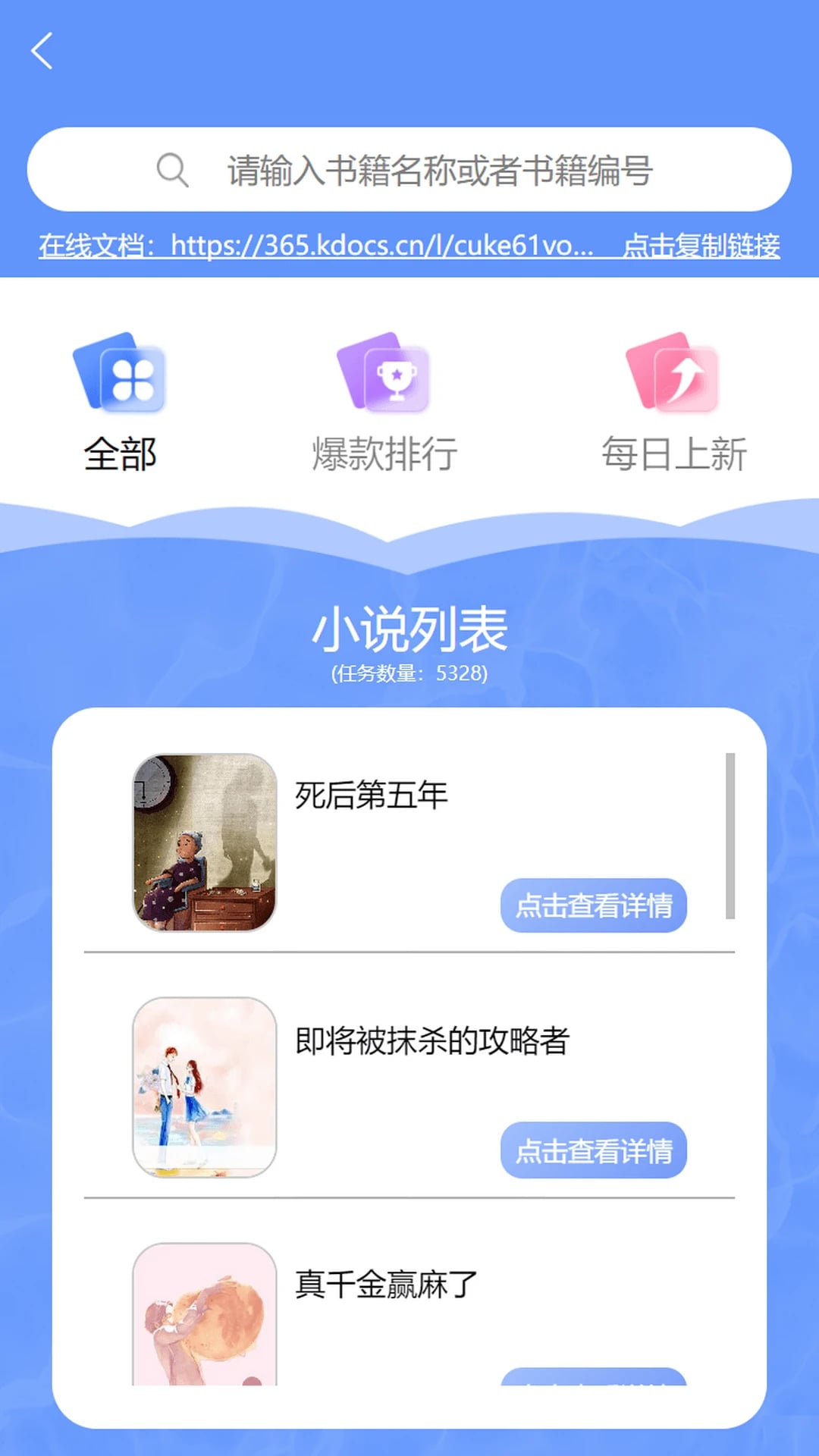 艾宠易
