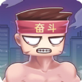 打工模拟器办公室游戏版