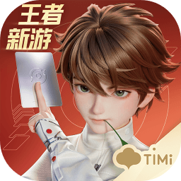 王者万象棋体验服