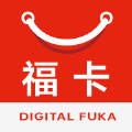 数字福卡电商购物APP最新版