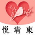 电子请柬免费制作模版软件