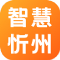 吃喝玩乐忻州本地服务APP最新版