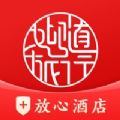 首旅如家app自助选房下载安装