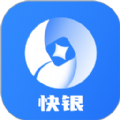 快银收银APP版