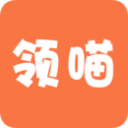 领喵