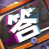 开心答题百万大赢家游戏红包版