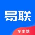 易联车主打车app版