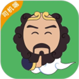 沙师弟司机端