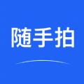 随手拍违章奖励app下载苹果版2022