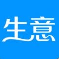 生意进销存APP手机版
