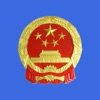 全国12315平台app最新版