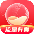 流量有喜检测APP安卓版