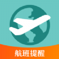 东方航班查询动态查询软件下载APP2022