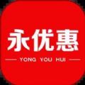 永优惠购物APP手机版