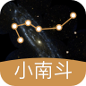 小南斗八字app下载安卓版