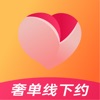 奢单交友app版下载2021