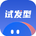 发型设计屋app正版